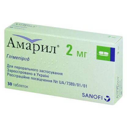 Світлина Амарил таблетки 2 мг №30